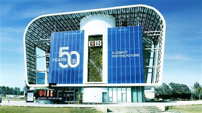 البنك التجارى الدولى يعزز ريادته في دعم رائدات الأعمال بإطلاق برنامج تمكين المرأة في قطاع الأعمال بالتعاون مع 