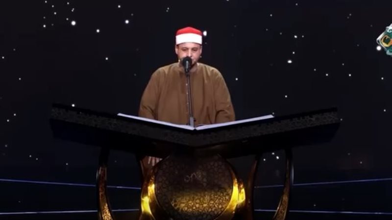 دولة التلاوة