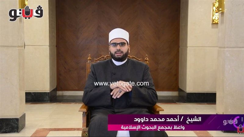 الشيخ أحمد محمد داوود،