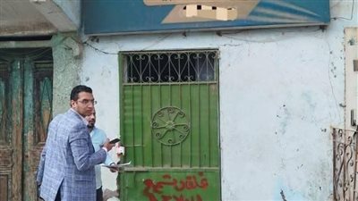 محافظة الجيزة: غلق وتشميع منشآت طبية غير مرخصة بأطفيح