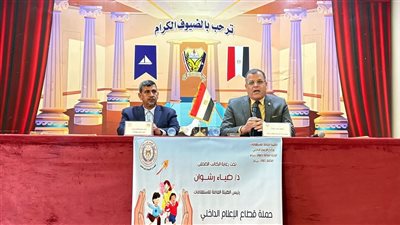 مجمع إعلام دمياط يطلق حملة 