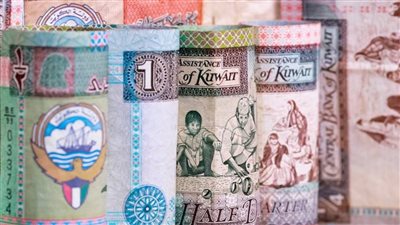 تعرف على سعر الدينار الكويتي مقابل الجنيه في البنوك