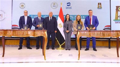 وزيرة التضامن ومحافظ الوادي الجديد يشهدان توقيع 5 بروتوكولات تعاون 