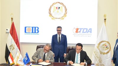 خدمات رقمية ودفع إلكتروني داخل مجمعات «كاري أون» لتسهيل حصول المواطنين على السلع