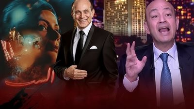 عمرو أديب يهاجم محمد صبحي ويدافع عن فيلم الست: 