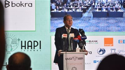 على هامش مؤتمر حابي، أحمد كجوك: استقرار المالية العامة شرط أساسي لتعزيز تنافسية الاقتصاد