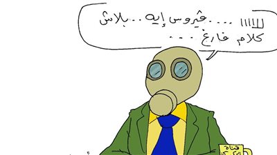 كاريكاتير فيتو.. انفلونزا ولا متحور؟