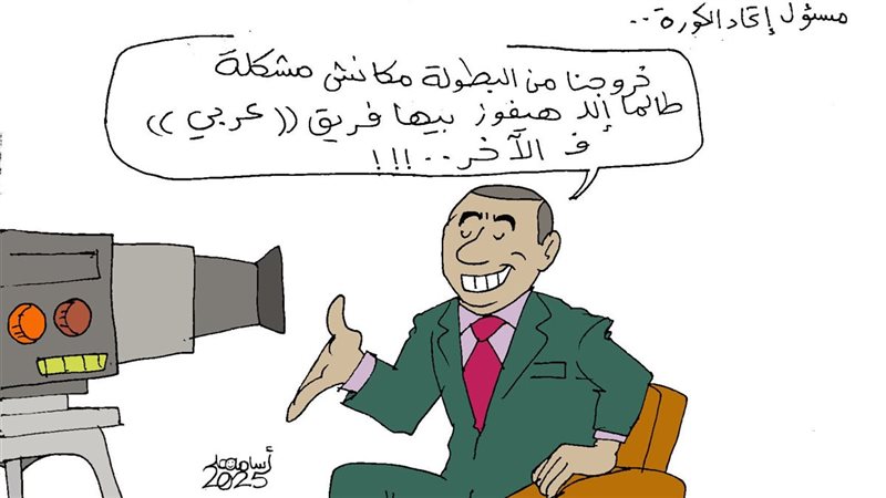 كاريكاتير فيتو..