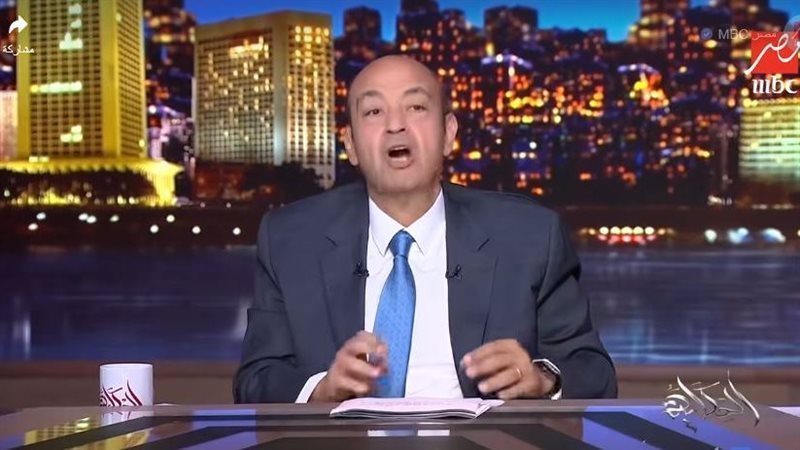 تعليق ناري لـ عمرو