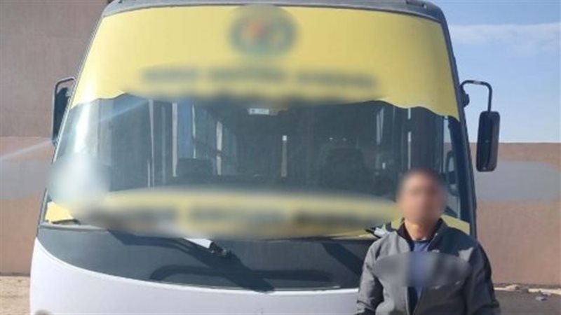 ضبط قائد أتوبيس مدرسة