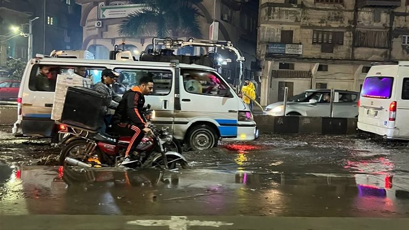 الطقس غدا، فيتو