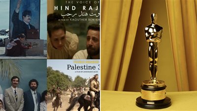  ٤ أفلام عربية بالقائمة المختصرة للأفلام الدولية في الأوسكار