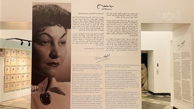 عيد ميلاد درية شفيق.. الاسم الذي غاب وبقي الأثر