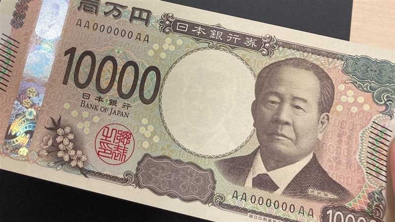 سعر الـ 100 ين ياباني