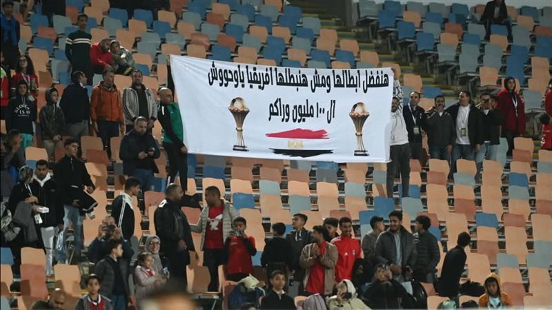منتخب مصر