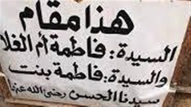 مسجد السيدة أم الغلام