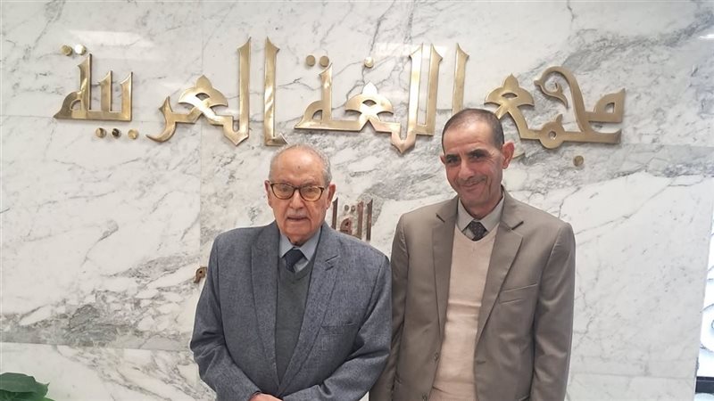 مجمع اللغة العربية،