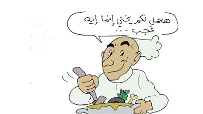 وزارة التربية والتعليم في كاريكاتير فيتو