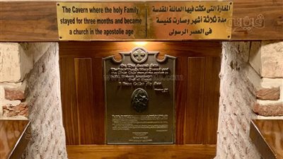 مصر ملاذ الأنبياء.. قراءة في جغرافيا رحلة العائلة المقدسة من كنيسة أبو سرجة إلى جبل الطير