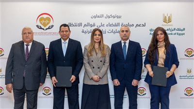 البنك الزراعي المصري يسهم في القضاء على قوائم الانتظار في عمليات زراعة القرنية