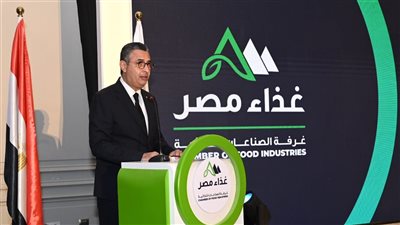 شريف فاروق: الصناعات الغذائية ركيزة أساسية في استقرار الاقتصاد