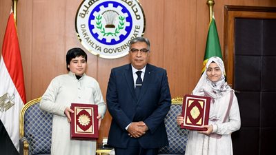 محافظ الدقهلية يكرم الفائزين في المسابقة العالمية للقرآن الكريم