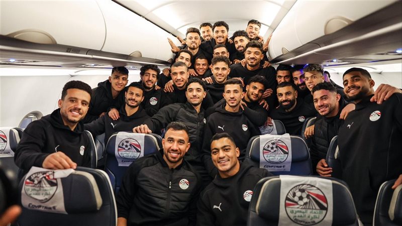 منتخب مصر يتوجه إلى