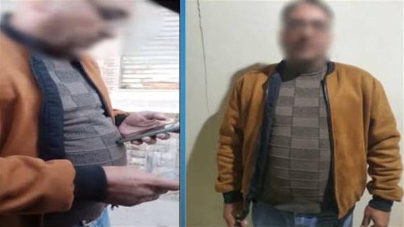 ضبط المتهم