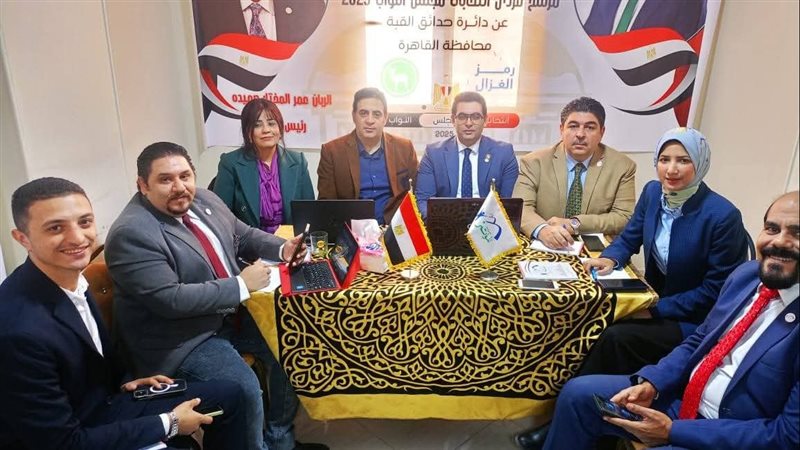غرفة عمليات حزب المؤتمر