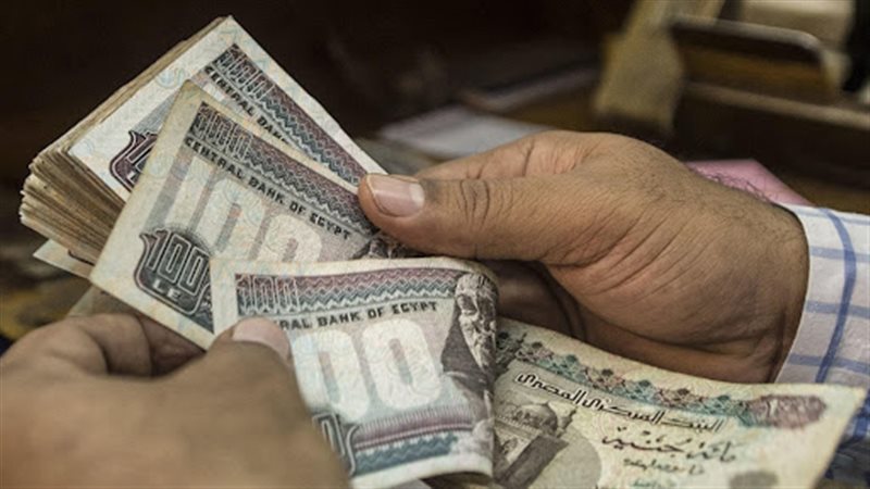  الأموال 