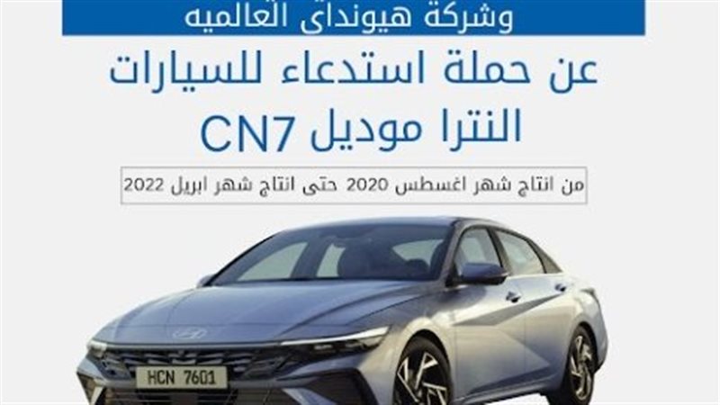 شركة هيونداي