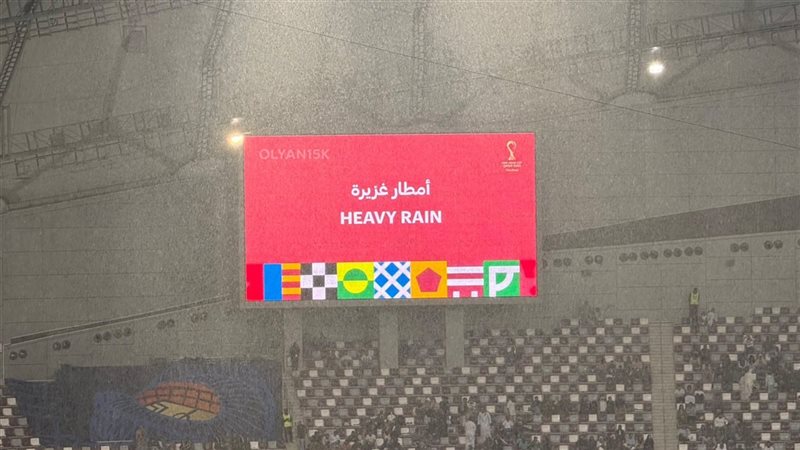 مباراة السعودية والإمارات،فيتو