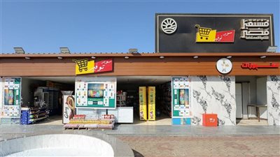 في 1337 منفذًا..جهاز مستقبل مصر يعلن توفير السلع الأساسية بأسعار عادلة في 