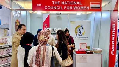 القومي للمرأة يشارك في فعاليات معرض فود أفريكا 