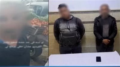 الداخلية تكشف تفاصيل تعدى بائع خضروات على زميله في الشرقية