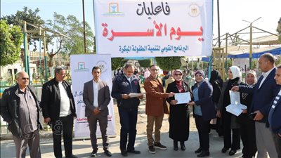 في يوم الأسرة، بني سويف تحتفل بأطفال 140 عائلة بحضور الوالدين والأجداد