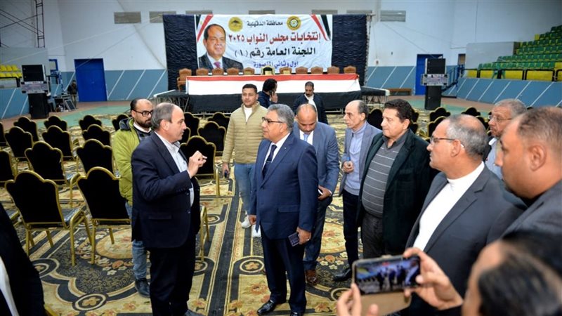 تجهيز اللجان العامة