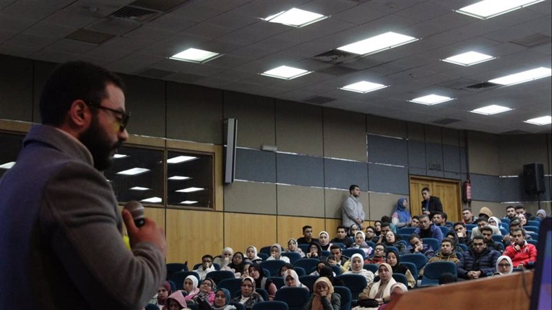 مؤتمر الاتحاد المصري