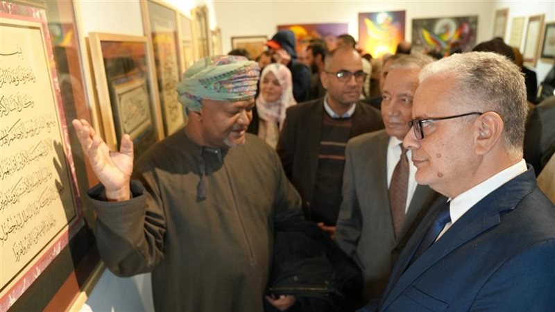 الملتقى الدولي لفنون