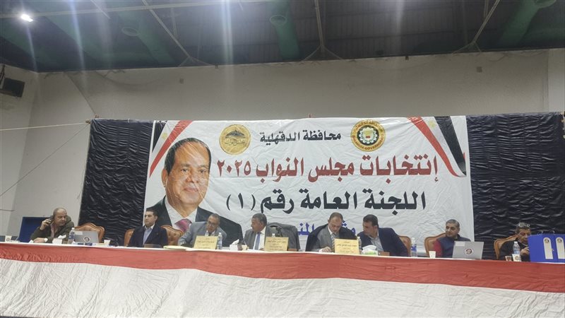 اللجنة العامة بندر