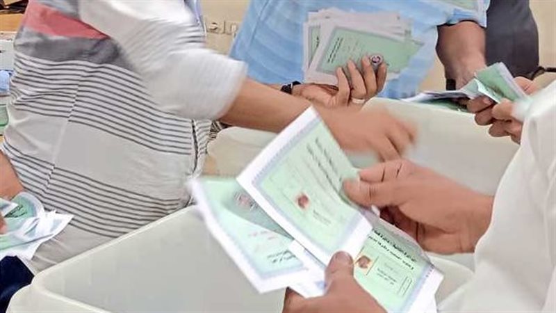فرز الأصوات، فيتو