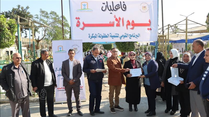 إحتقالية بمشاركة