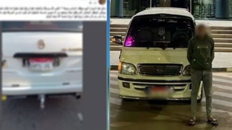 ضبط سائق الميكروباص