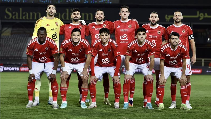 الأهلي