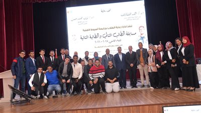 جامعة أسيوط الأهلية تعلن نتائج مسابقة الطالب والطالبة المثالية لـ 2025