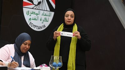 اتحاد الكرة يعلن نتائج قرعة كأس مصر للكرة النسائية