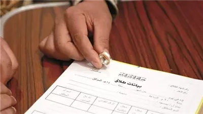 وأنت في بيتك، كل خطوات الحصول على قسيمة الطلاق أونلاين والمستندات المطلوبة لرفع دعوى الضرر