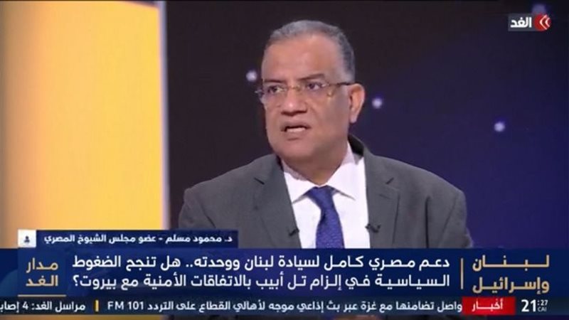 الدكتور محمود مسلم