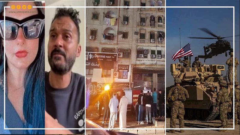 نشرة الأخبار، فيتو