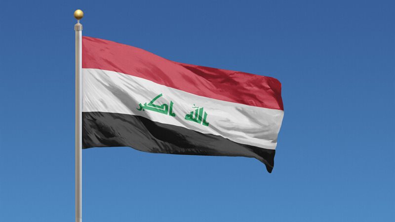 العراق